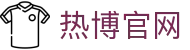 热博官网 - (中国)广州市热博官网科技有限公司欢迎您